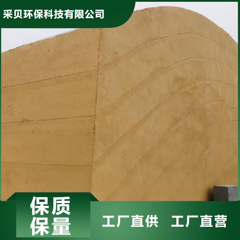 仿夯土漆定制施工質(zhì)優(yōu)價(jià)廉
