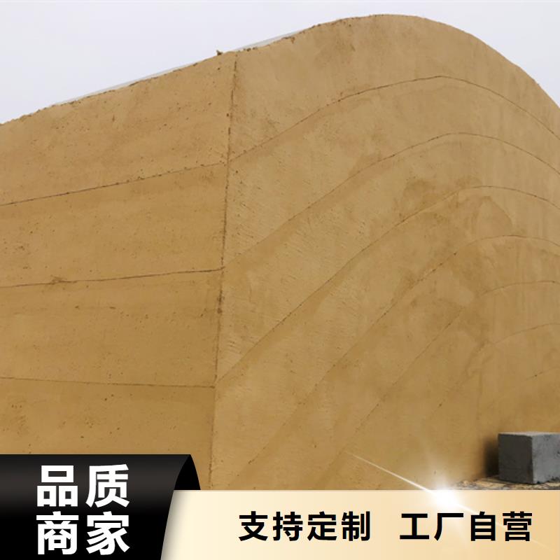 外墻夯土漆生產(chǎn)廠家品質(zhì)保證