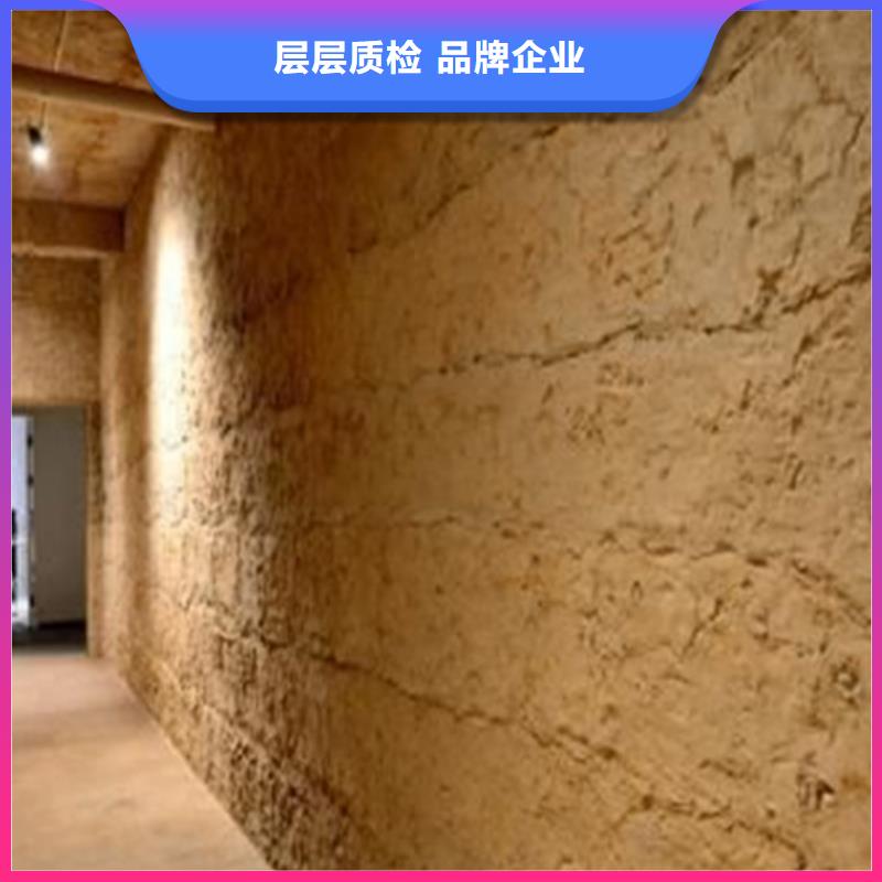 夯土漆外墙夯土漆物流配送