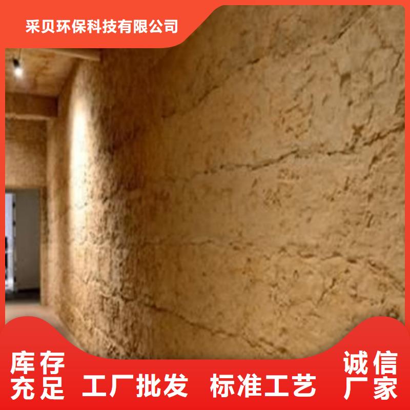 外墻夯土漆全包施工售后無憂