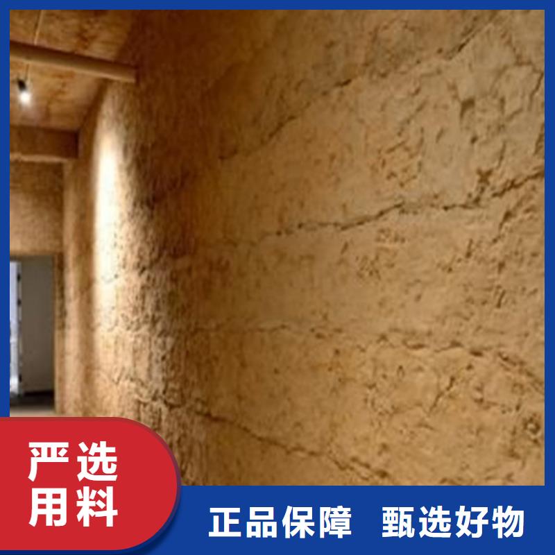 夯土漆無中間商