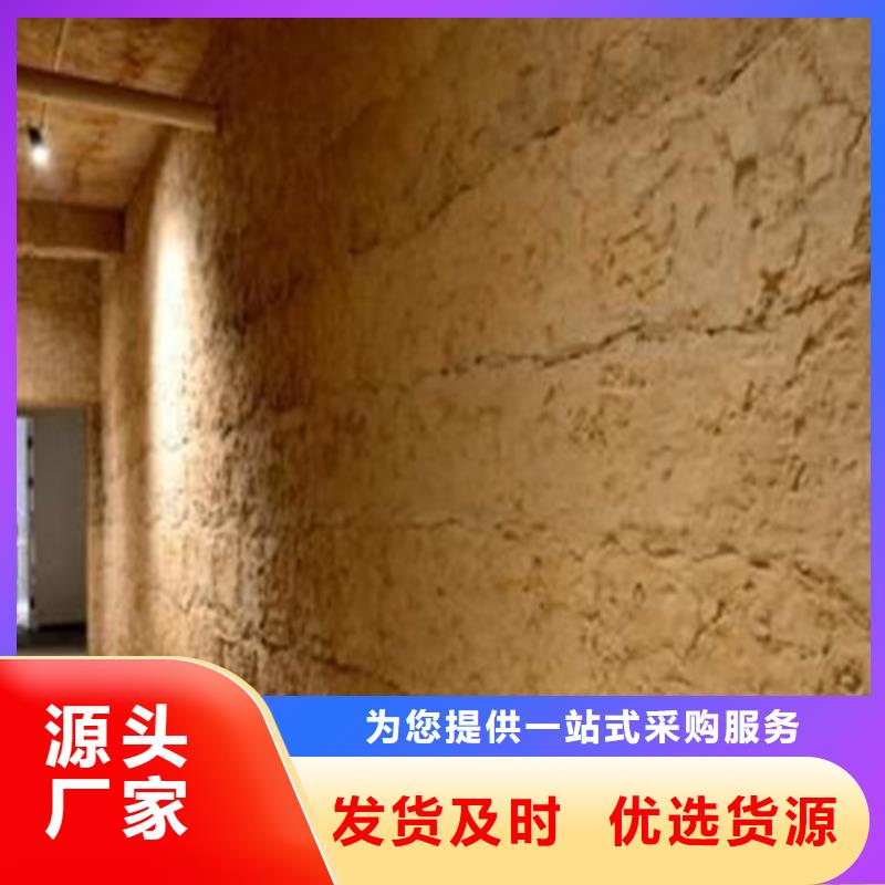 防水夯土漆施工報(bào)價(jià)