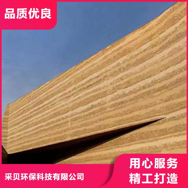 仿夯土稻草漆定制厂家
