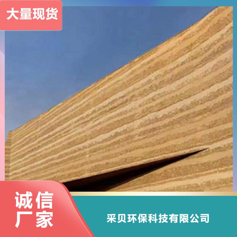 仿夯土漆定制施工質(zhì)優(yōu)價廉