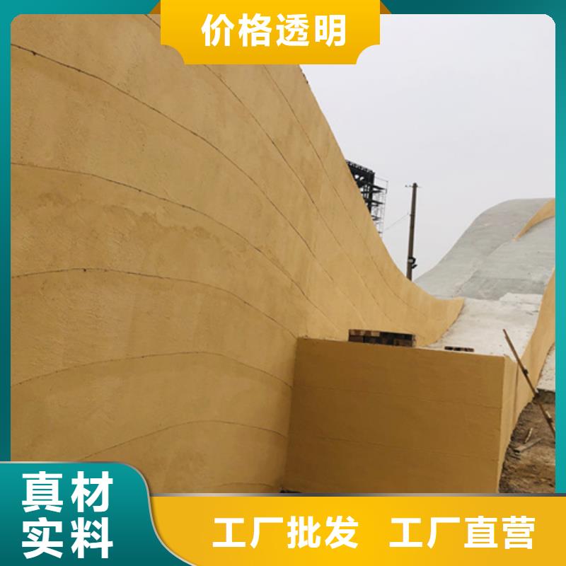 外墻夯土漆生產(chǎn)廠(chǎng)家品質(zhì)保證