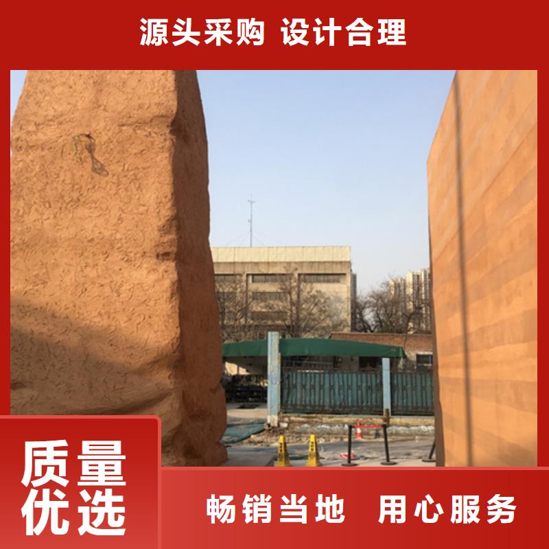 仿夯土漆定制施工質(zhì)優(yōu)價(jià)廉