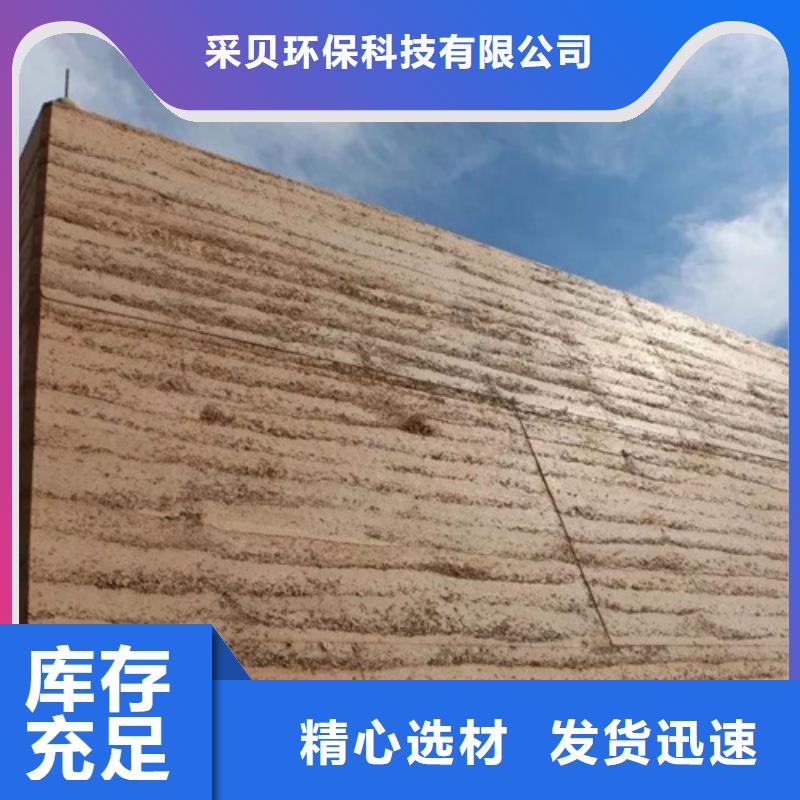 仿夯土漆定制施工質(zhì)優(yōu)價(jià)廉