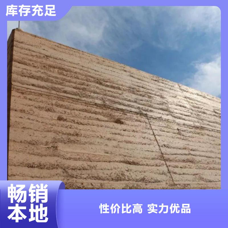 夯土墻面漆批發(fā)價(jià)格買的放心