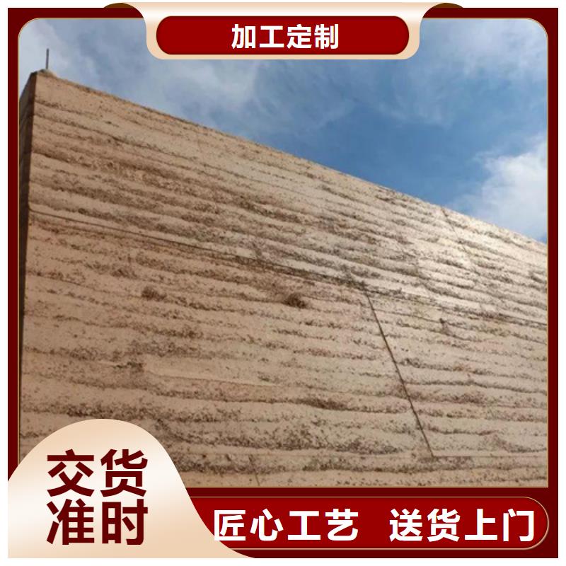 外墻夯土漆全包施工售后無憂