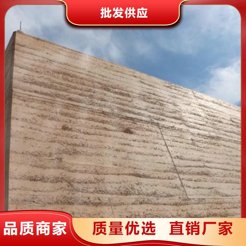 斷層仿夯土涂料廠(chǎng)家定制