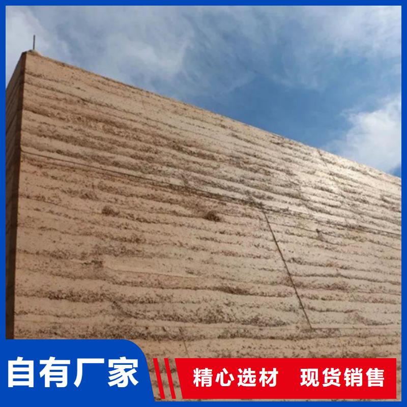 外墻夯土漆全包施工售后無憂