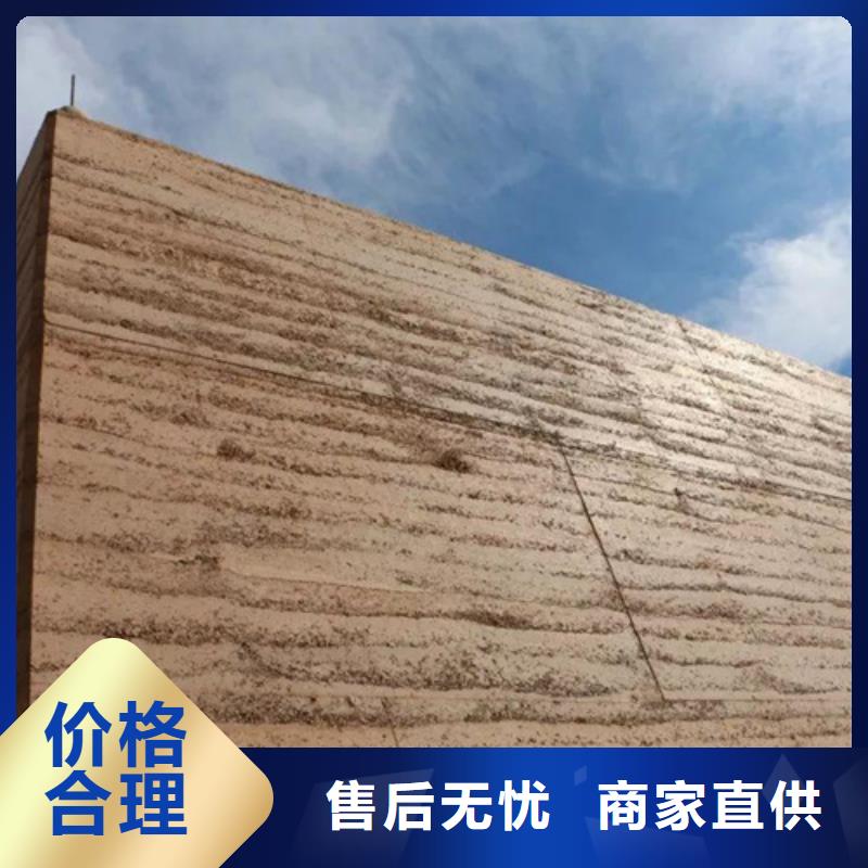 防水夯土漆施工報(bào)價(jià)