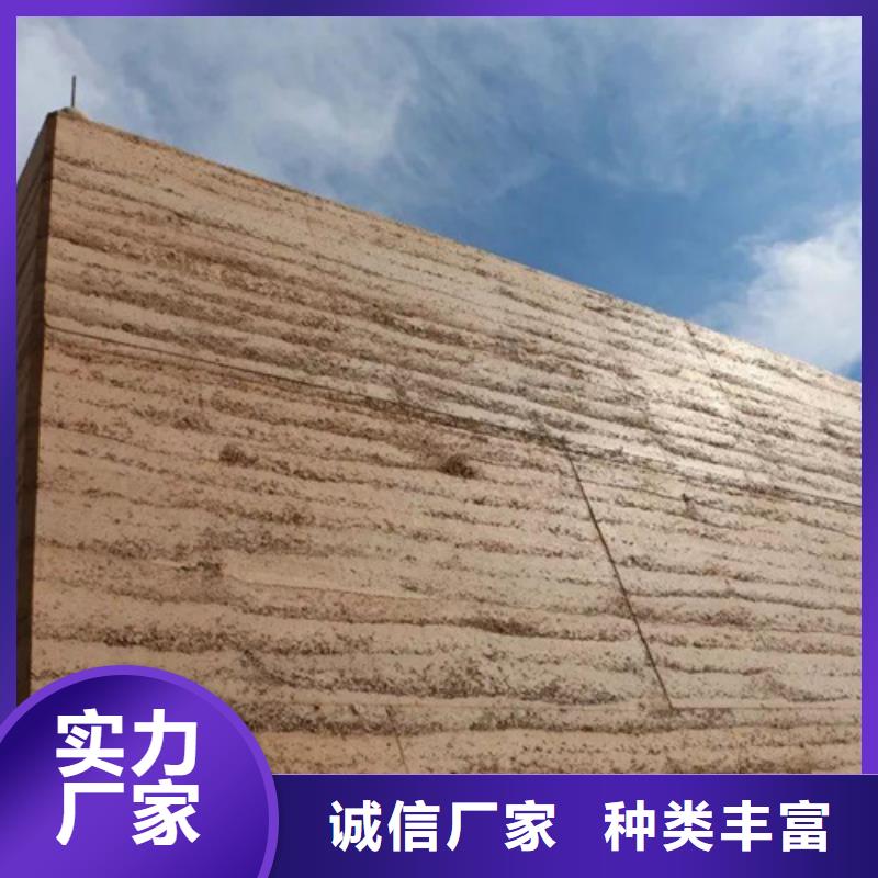 外墻夯土漆生產(chǎn)廠(chǎng)家品質(zhì)保證