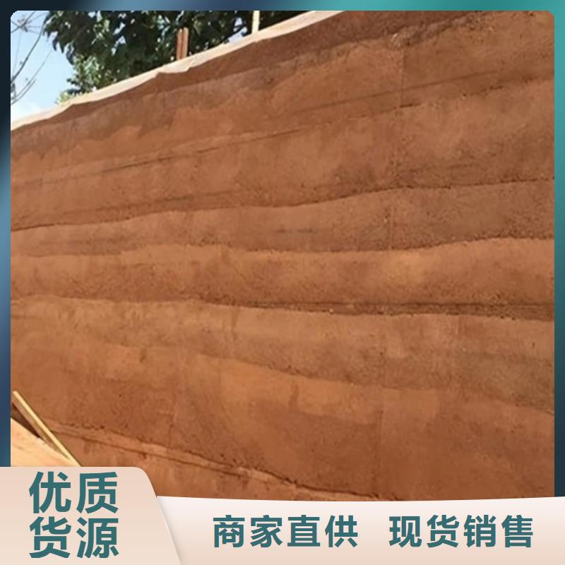 外墻夯土漆生產(chǎn)廠(chǎng)家品質(zhì)保證