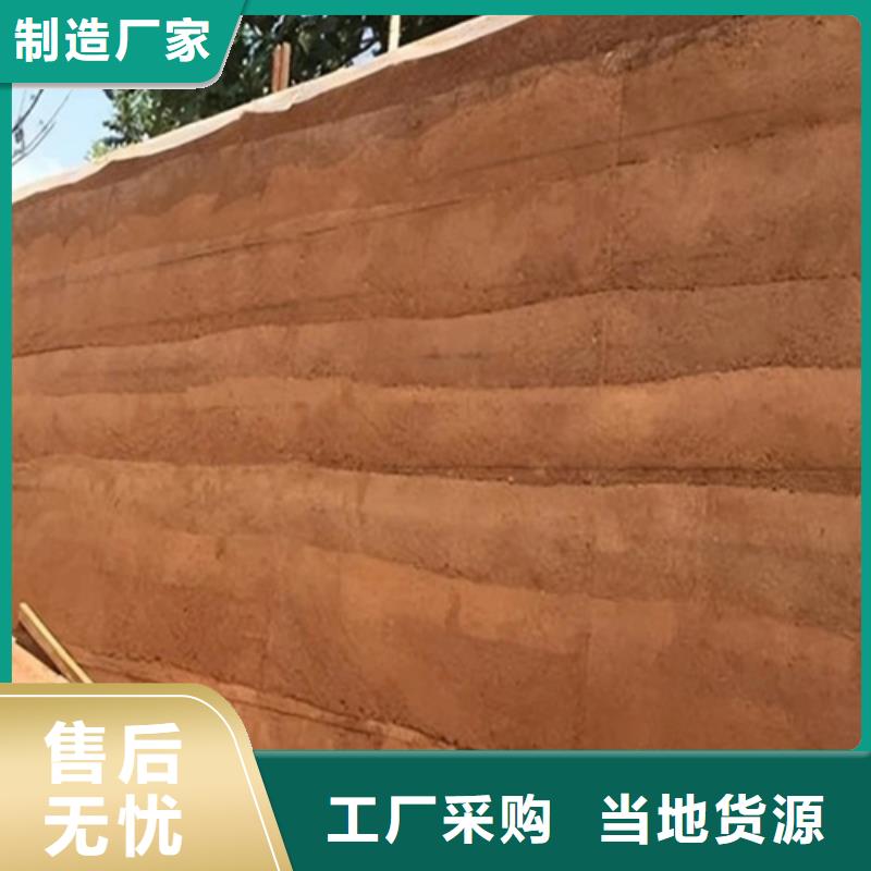 仿夯土漆定制施工質(zhì)優(yōu)價廉
