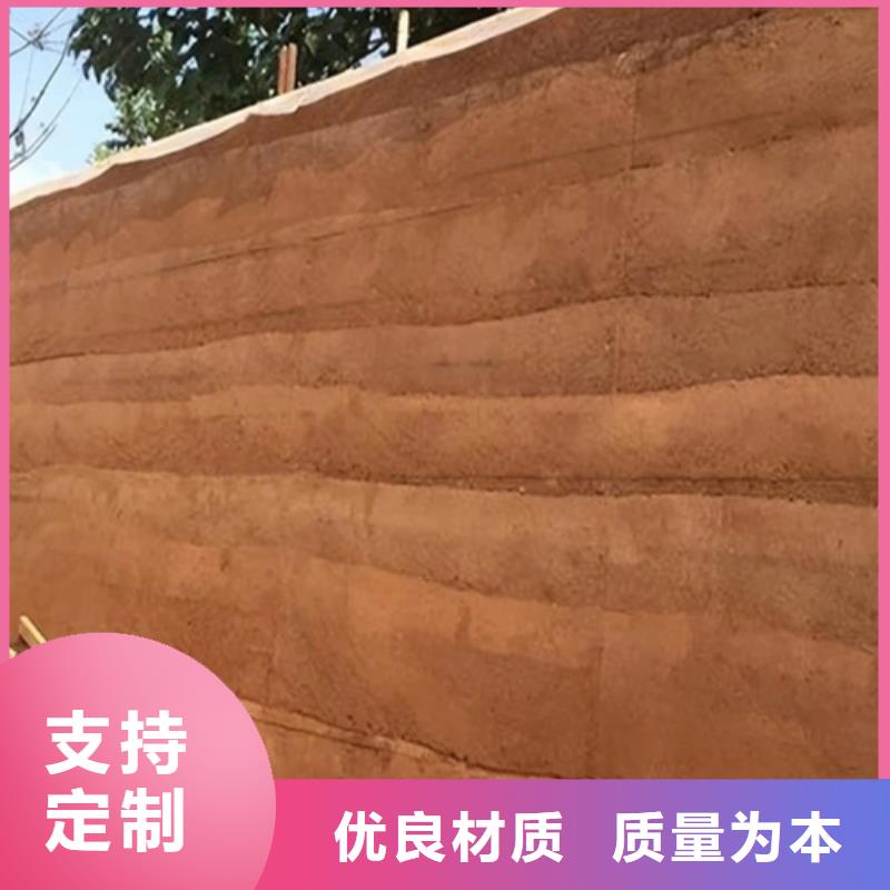 夯土墻面漆批發(fā)價(jià)格買的放心