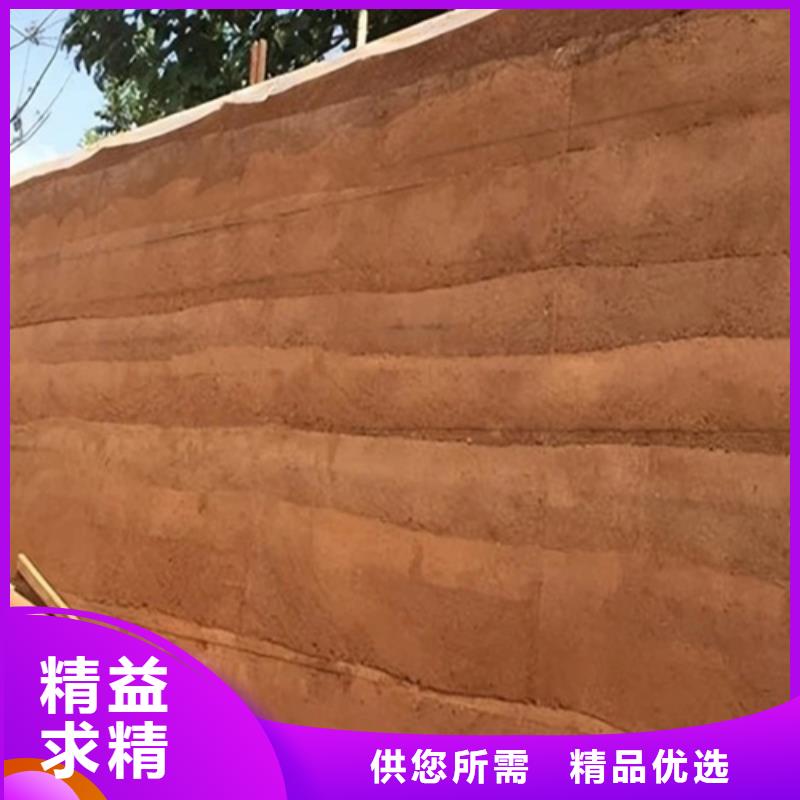 外墻夯土漆全包施工售后無憂