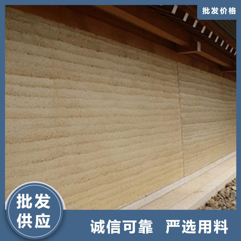 夯土墻面漆批發(fā)價(jià)格買的放心