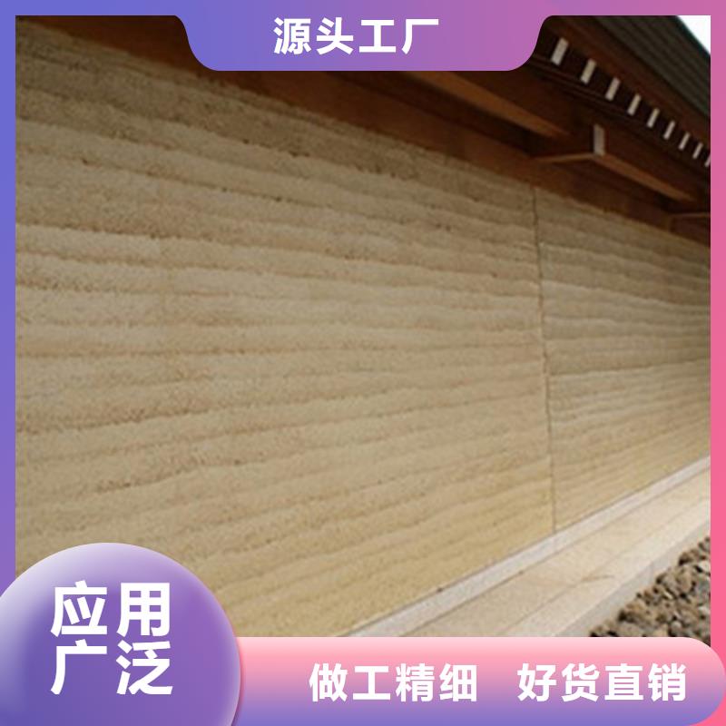 仿夯土肌理漆施工報(bào)價(jià)售后無憂