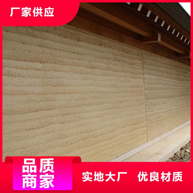 仿夯土漆定制施工質(zhì)優(yōu)價(jià)廉