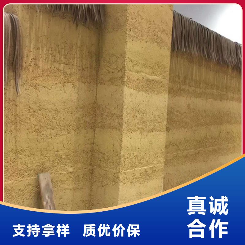 夯土墻面漆批發(fā)價(jià)格買的放心