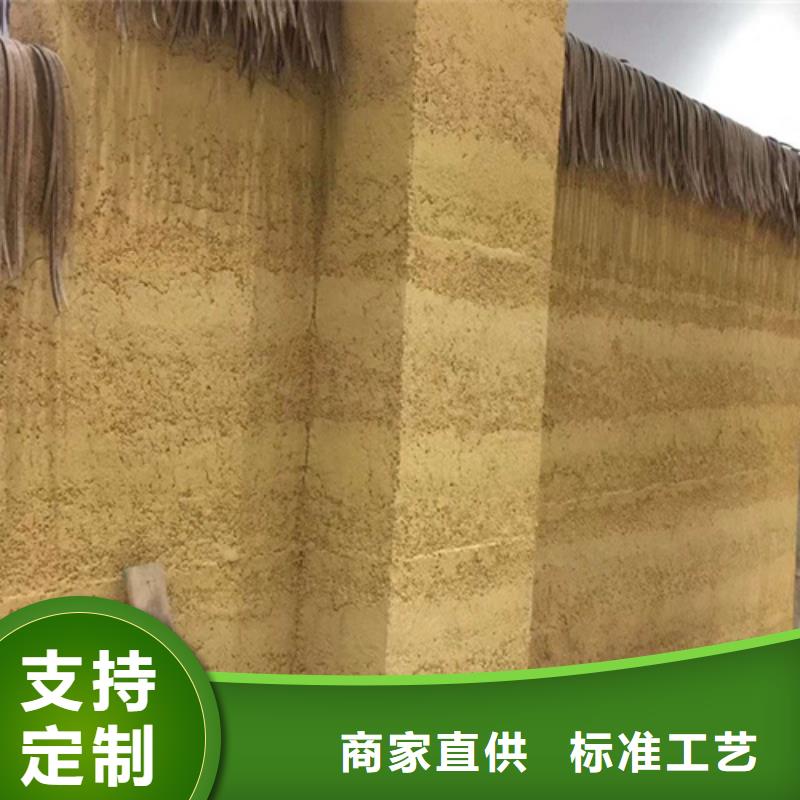 夯土漆無中間商