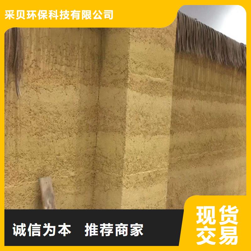 外墻夯土漆全包施工售后無憂