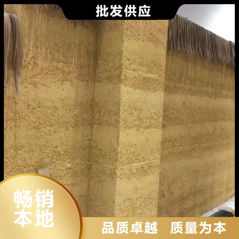 仿夯土漆定制施工質(zhì)優(yōu)價(jià)廉