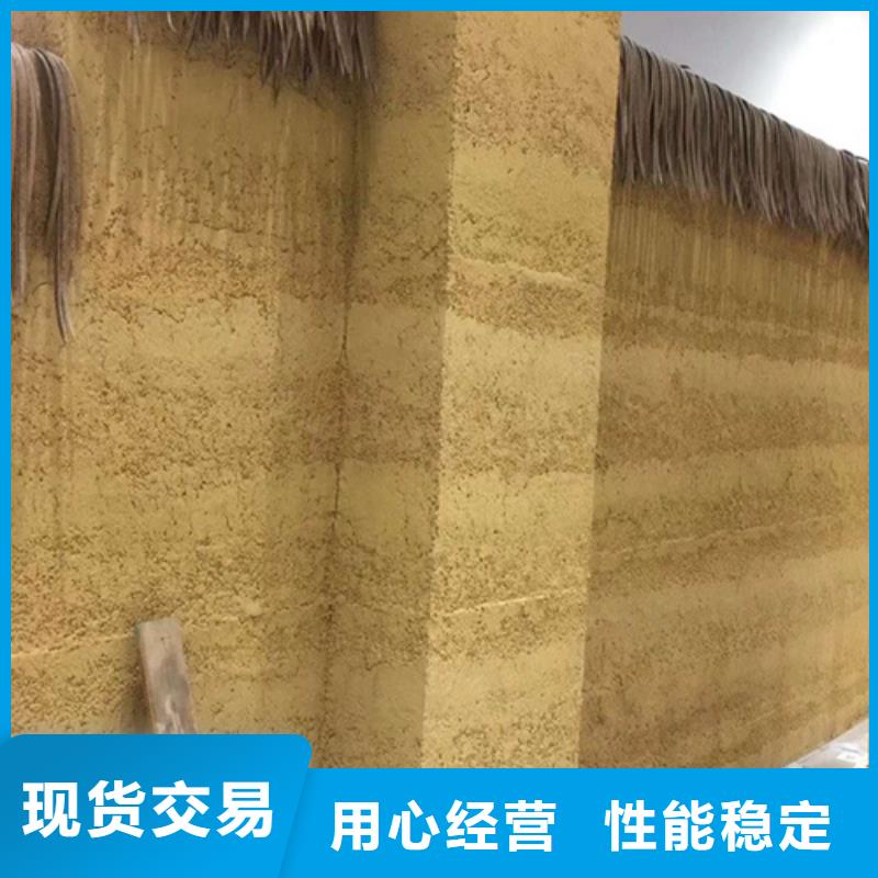 外墻夯土漆生產(chǎn)廠(chǎng)家品質(zhì)保證