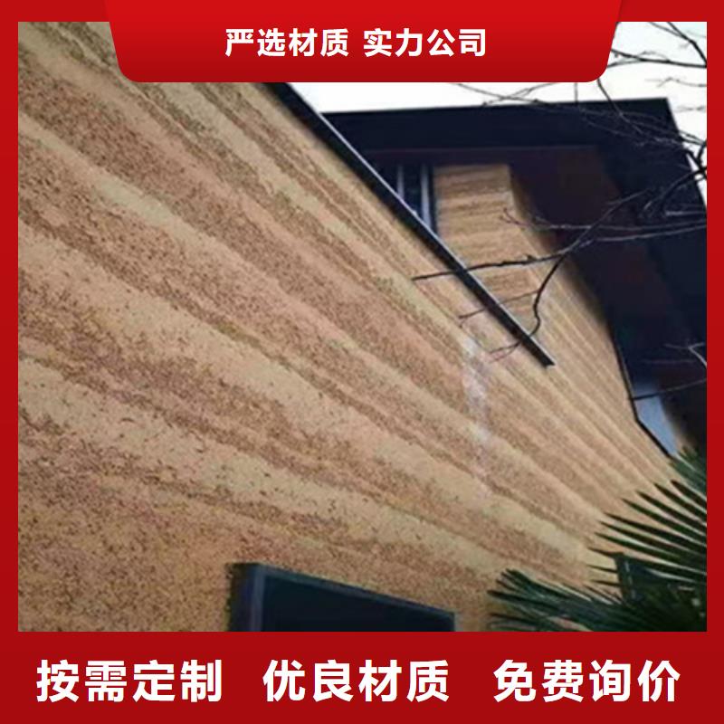 斷層仿泥巴墻涂料施工報價