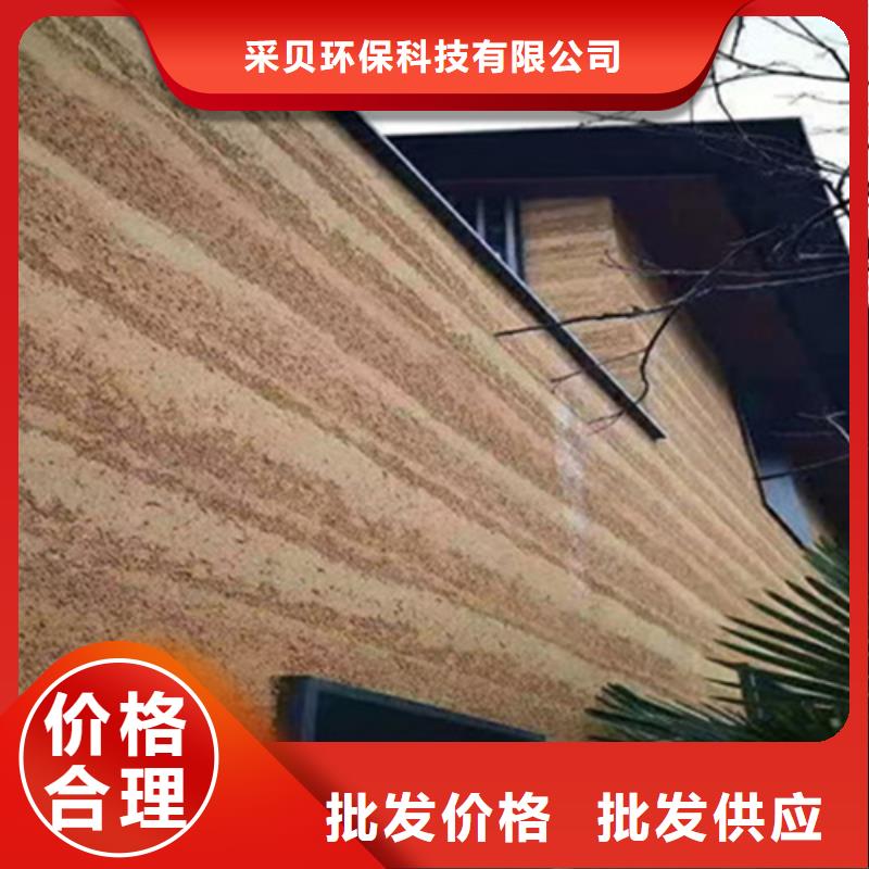 仿夯土漆定制施工質(zhì)優(yōu)價廉