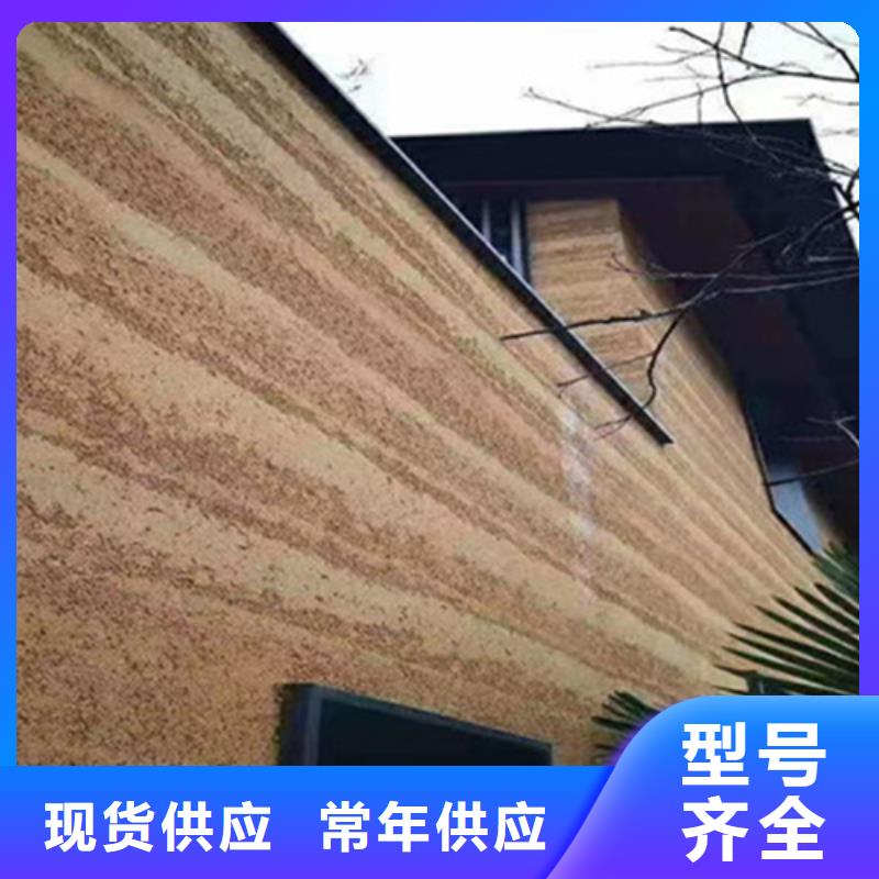 夯土墻面漆批發(fā)價(jià)格買的放心