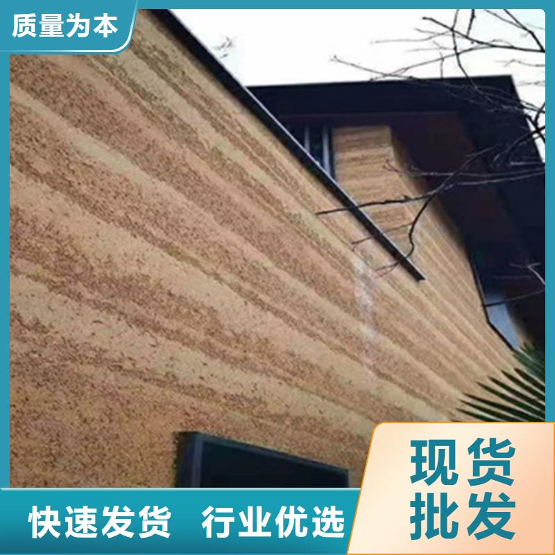 仿夯土漆定制施工質(zhì)優(yōu)價(jià)廉