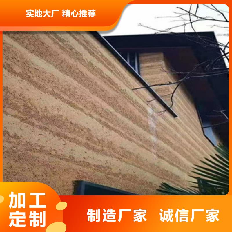 外墻夯土漆生產(chǎn)廠(chǎng)家品質(zhì)保證