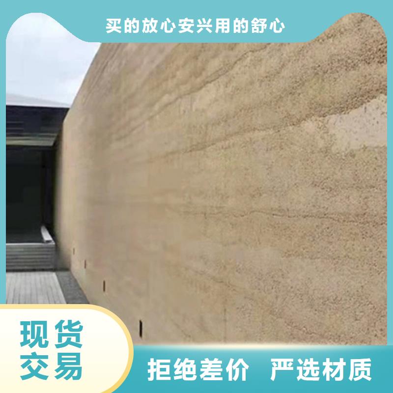 仿夯土涂料厂家
