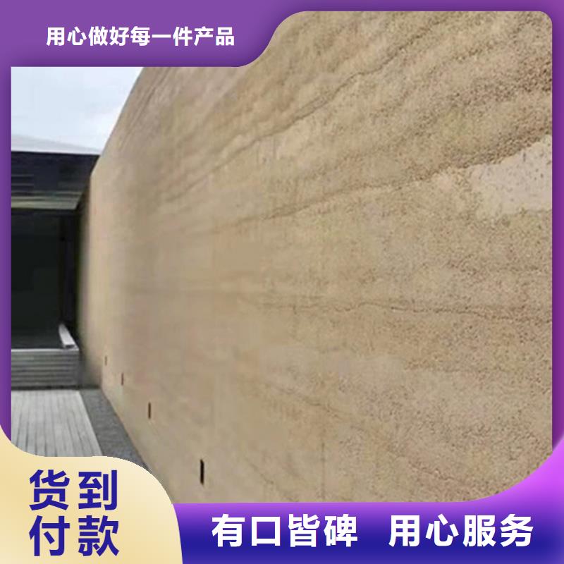外墻夯土漆全包施工售后無憂