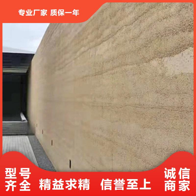 仿夯土涂料一平方價(jià)格品質(zhì)保證