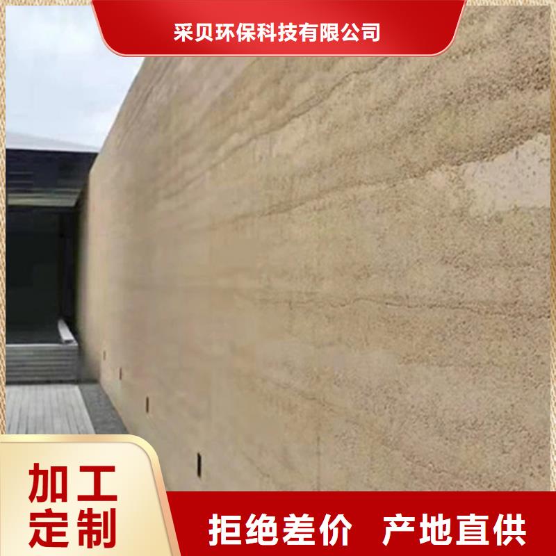仿夯土漆定制施工質(zhì)優(yōu)價(jià)廉