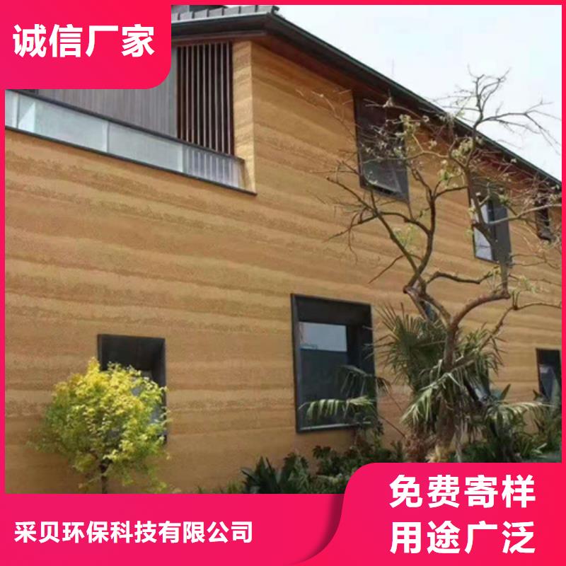 斷層仿泥巴墻涂料施工報價