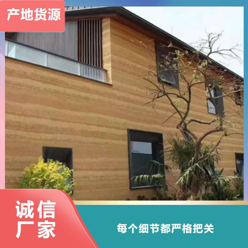 外墻夯土漆全包施工售后無憂