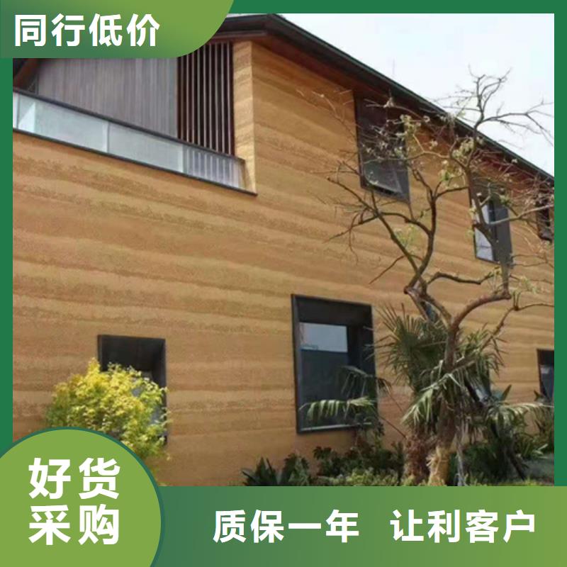 夯土漆肌理漆不斷創(chuàng)新
