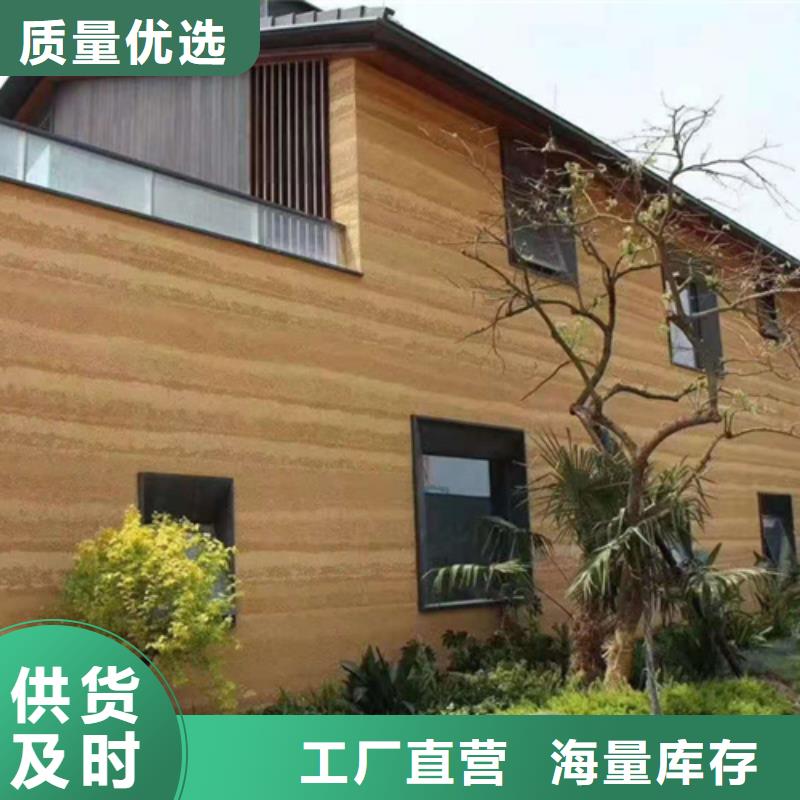 仿夯土漆定制施工質(zhì)優(yōu)價(jià)廉