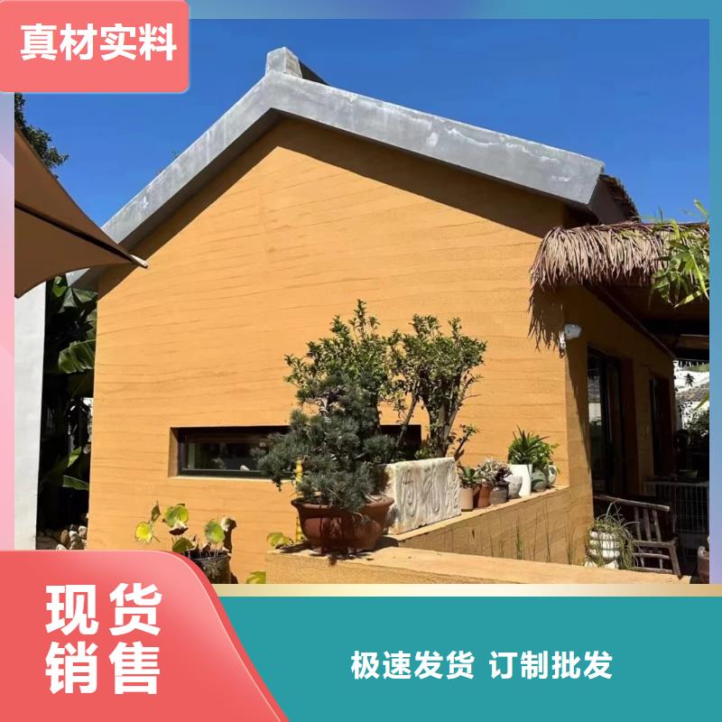 斷層仿泥巴墻涂料施工報價