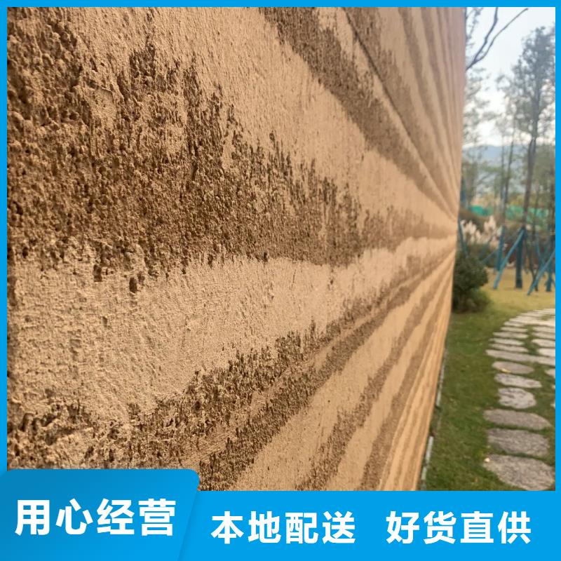厂家定制仿夯土质感漆