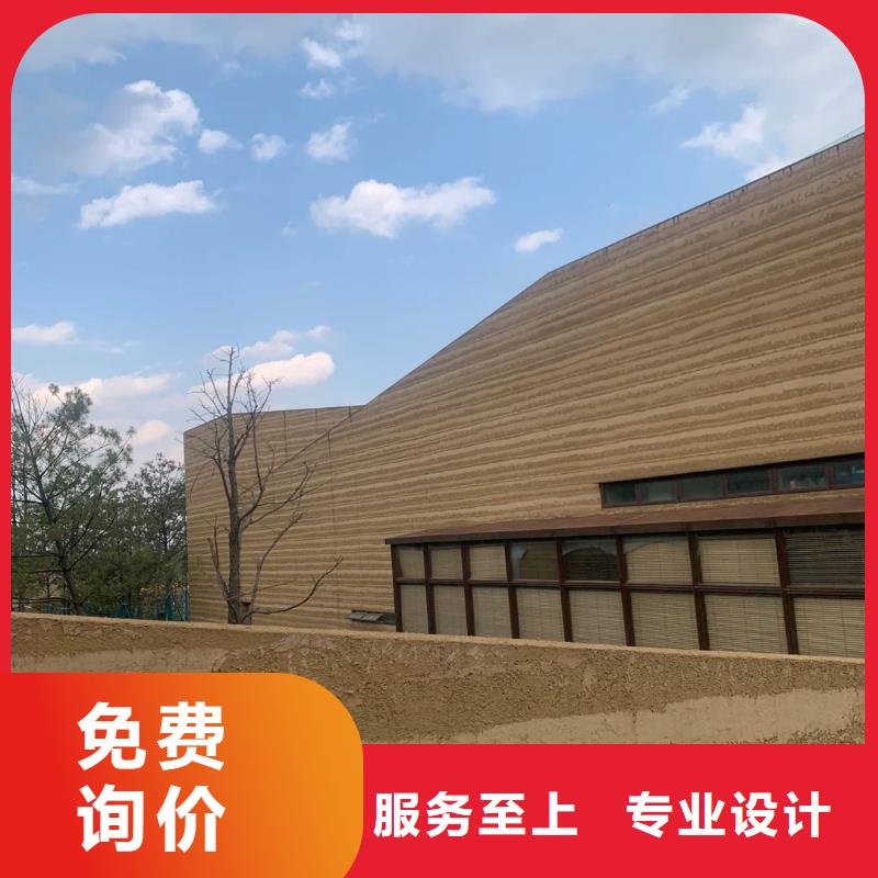 仿夯土肌理漆定制廠家買的放心