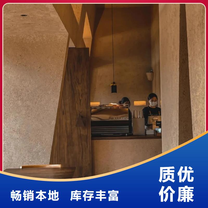 全包施工夯土墻漆