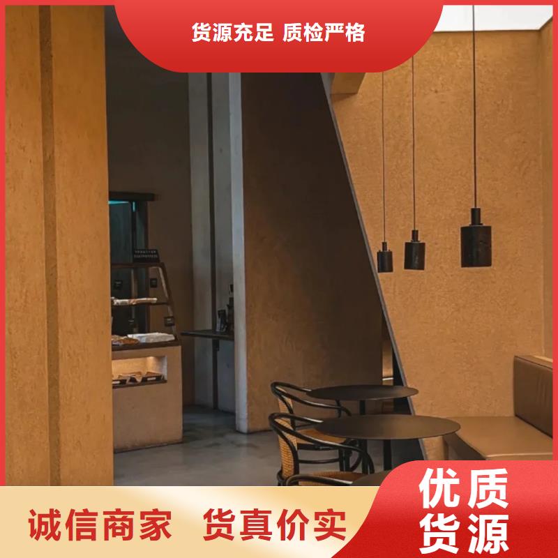 夯土漆外墙夯土漆物流配送