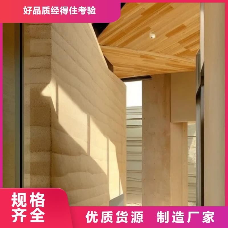 仿古夯土漆實(shí)力老廠