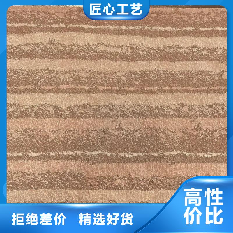 外墻夯土漆生產(chǎn)廠家品質(zhì)保證