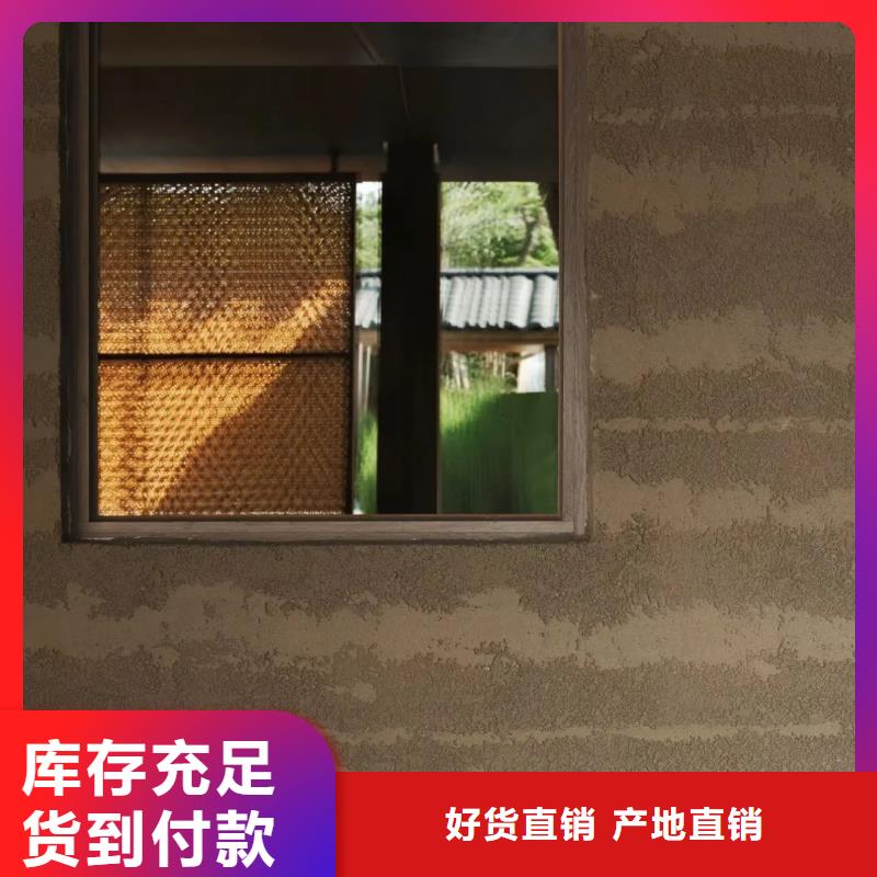 仿夯土稻草漆生產廠家質優(yōu)價廉